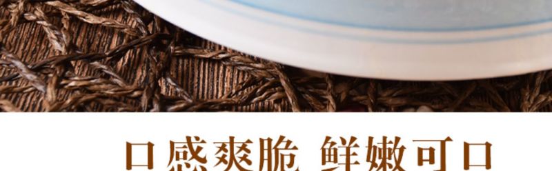 糯米新鲜竹笋免洗无辣加热即食下饭菜半成品家常菜，一手货源
