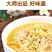 糯米新鲜竹笋免洗无辣加热即食下饭菜半成品家常菜，一手货源