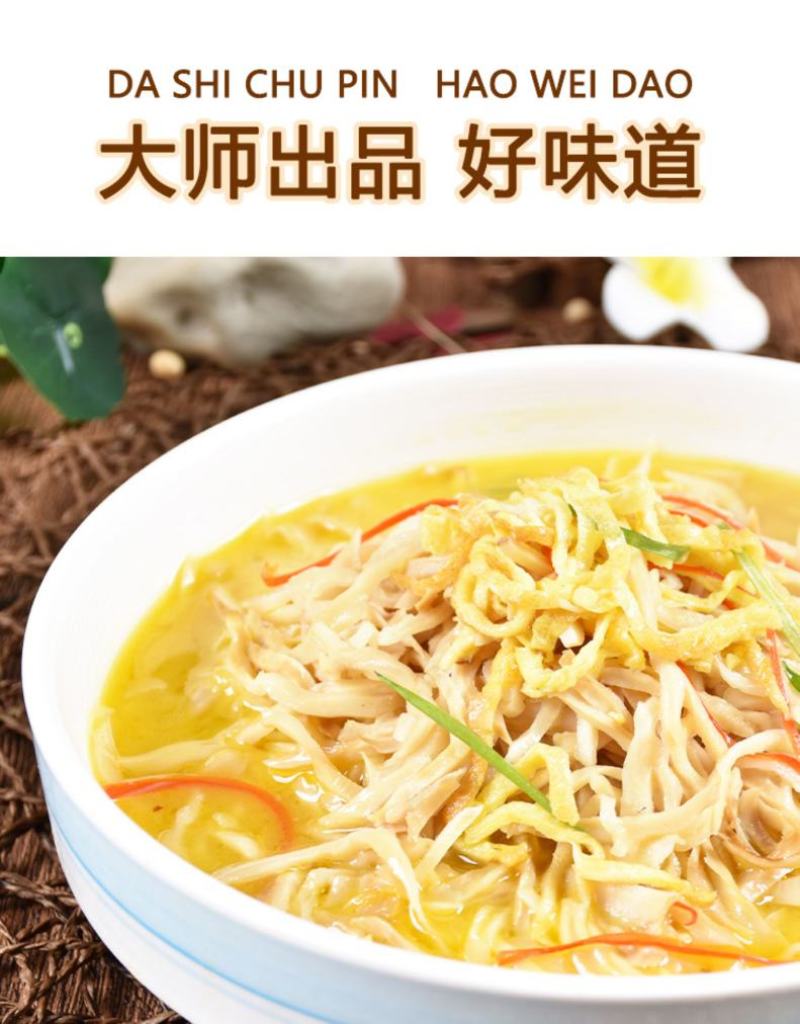 糯米新鲜竹笋免洗无辣加热即食下饭菜半成品家常菜，一手货源