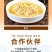 糯米新鲜竹笋免洗无辣加热即食下饭菜半成品家常菜，一手货源