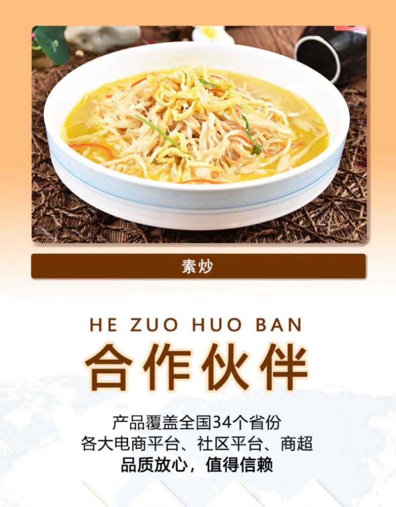 糯米新鲜竹笋免洗无辣加热即食下饭菜半成品家常菜，一手货源