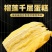 榴莲千层蛋糕网红爆浆奶油蛋糕甜品零食蛋糕冰皮，一手货源