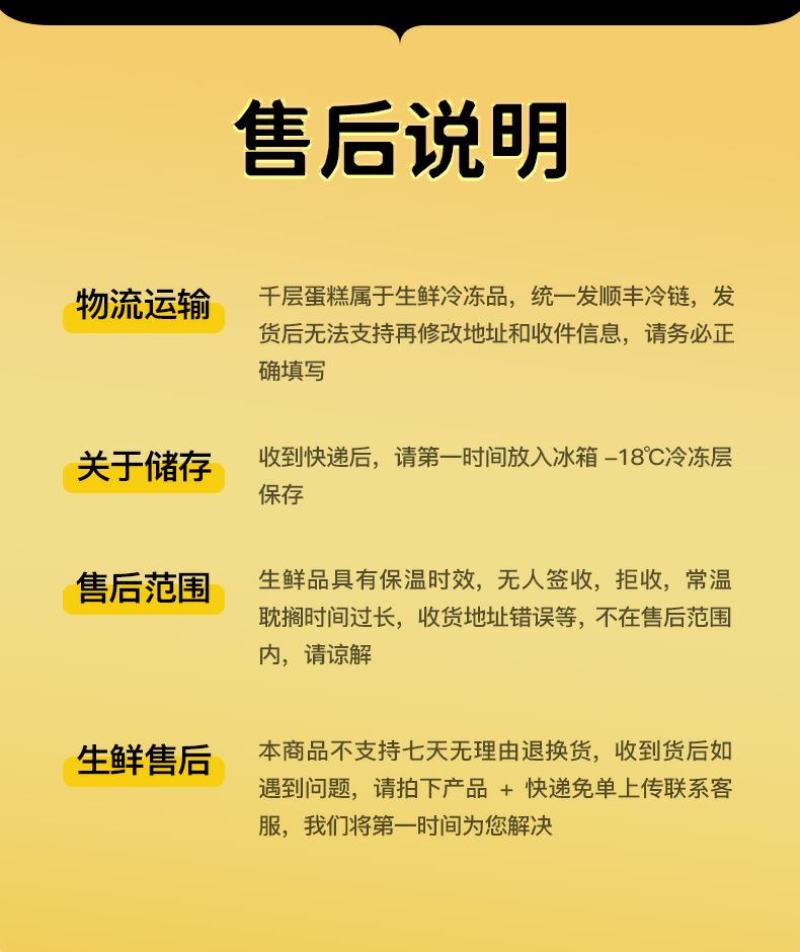 榴莲千层蛋糕网红爆浆奶油蛋糕甜品零食蛋糕冰皮，一手货源