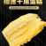 榴莲千层蛋糕网红爆浆奶油蛋糕甜品零食蛋糕冰皮，一手货源