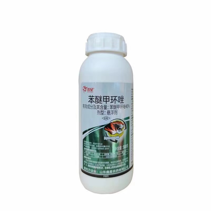 40%10%苯醚甲环唑杀菌剂炭疽病叶斑病白粉病黑星病等