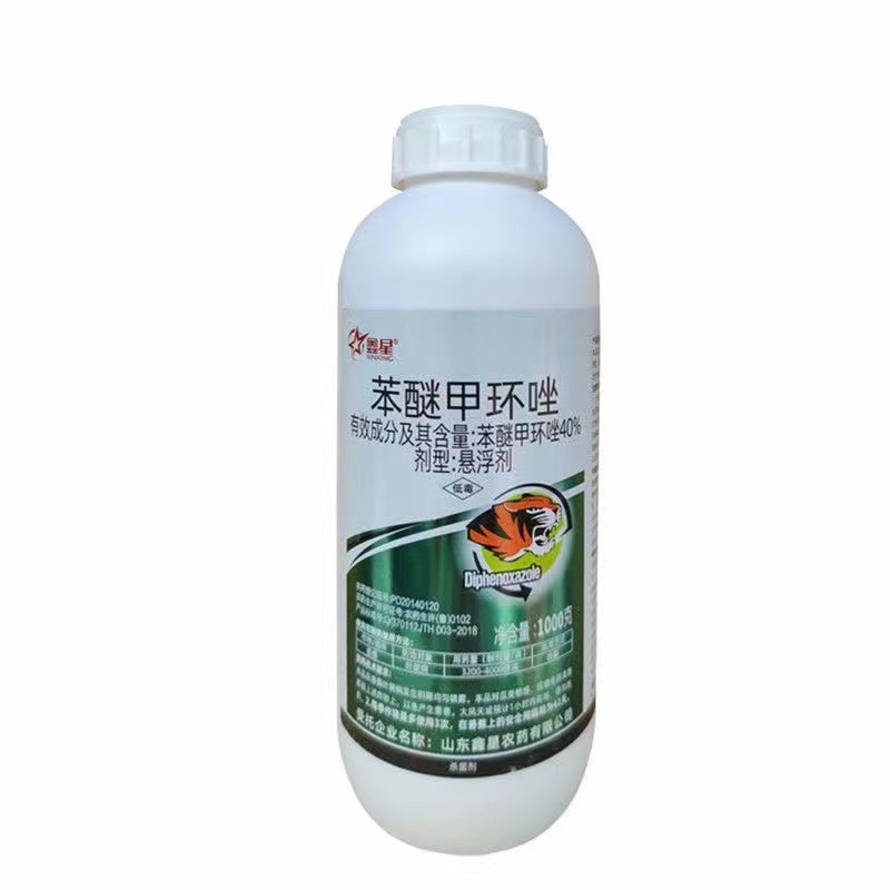 40%10%苯醚甲环唑杀菌剂炭疽病叶斑病白粉病黑星病等