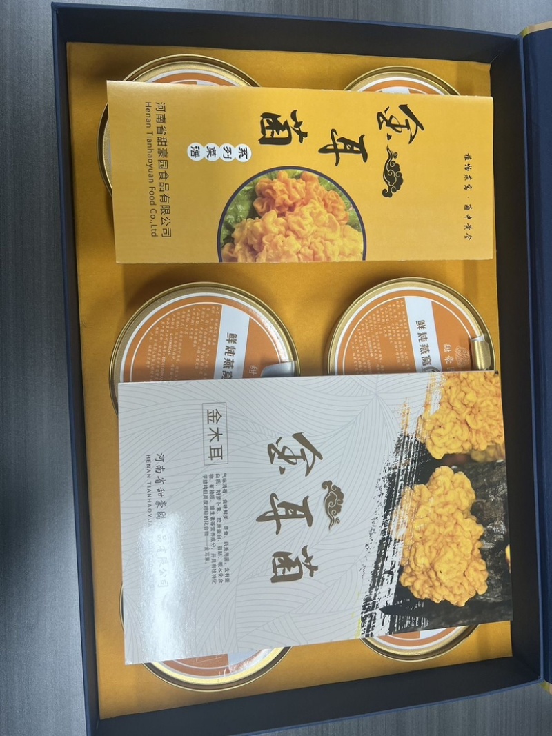 鲜炖燕窝金耳羹