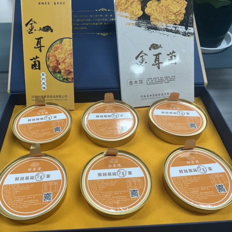 鲜炖燕窝金耳羹