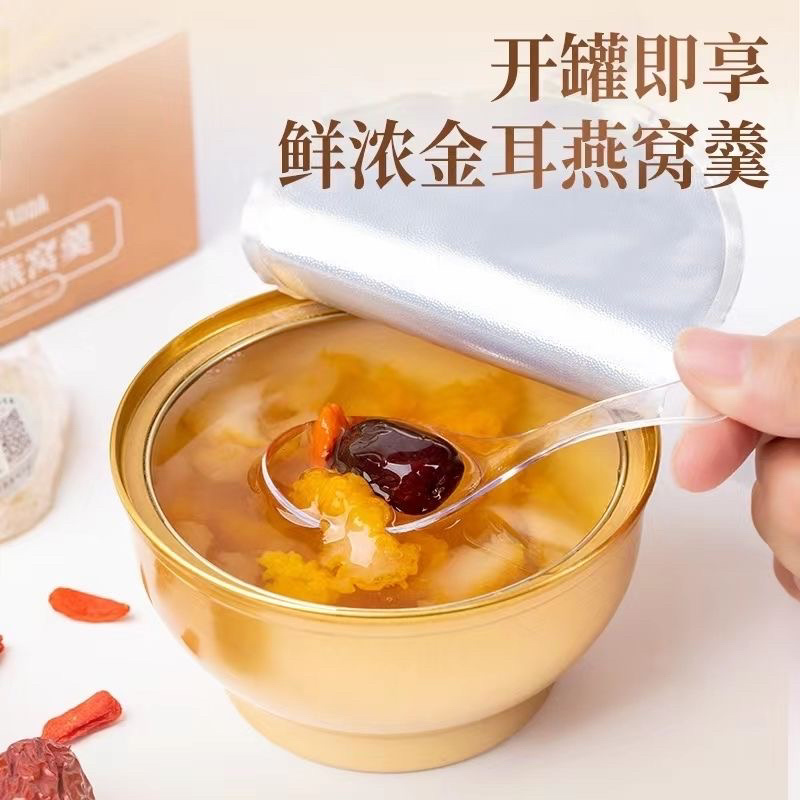 鲜炖燕窝金耳羹