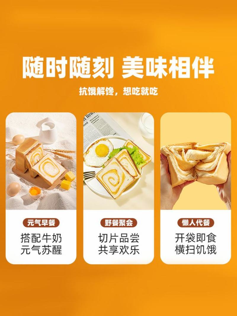 榴莲西施手撕面包营养早餐榴莲夹心纯奶吐司方包休闲，整箱包