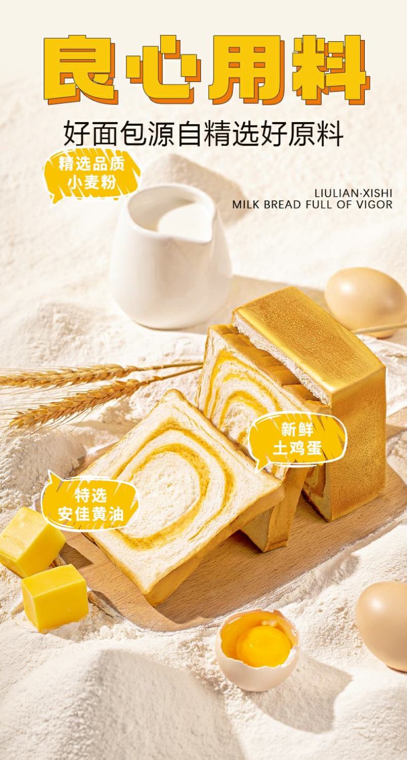 榴莲西施手撕面包营养早餐榴莲夹心纯奶吐司方包休闲，整箱包