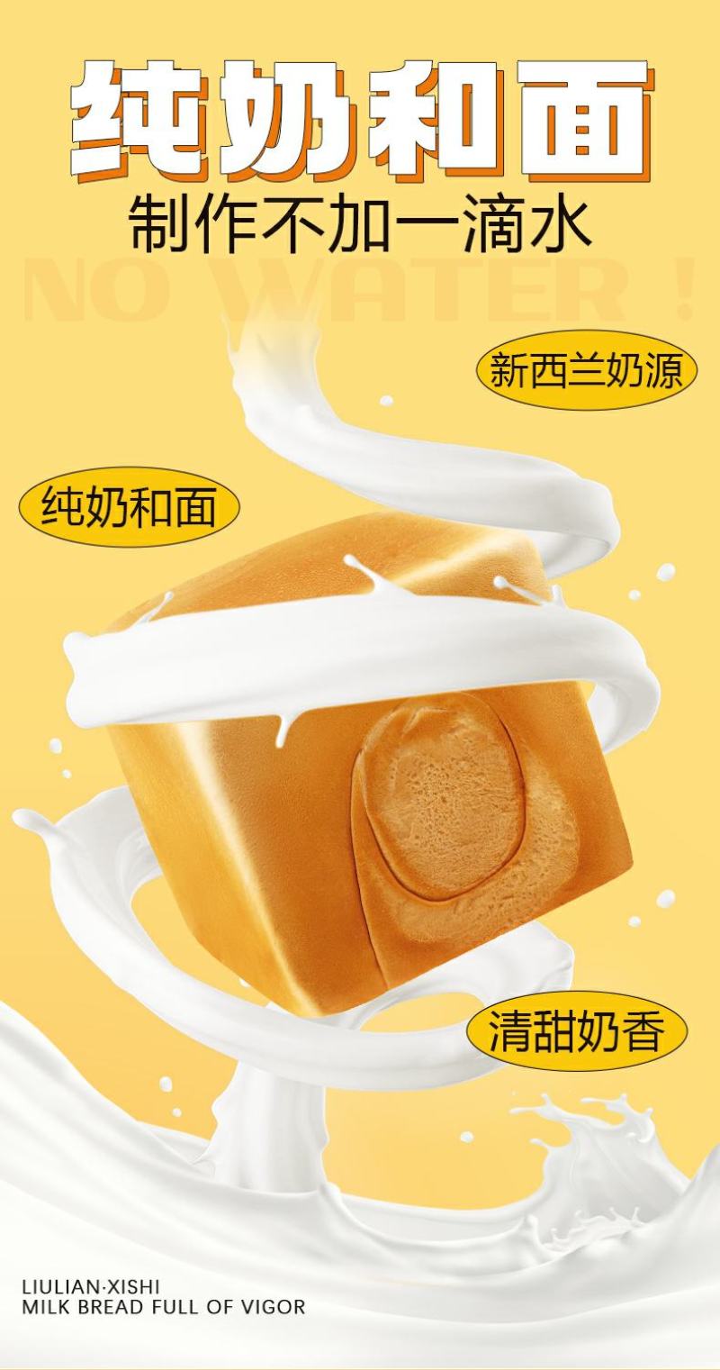 榴莲西施手撕面包营养早餐榴莲夹心纯奶吐司方包休闲，整箱包