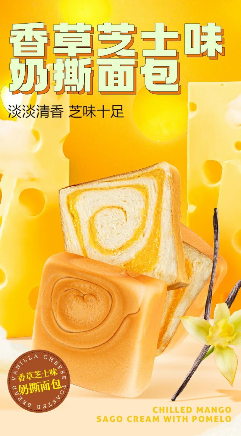 榴莲西施手撕面包营养早餐榴莲夹心纯奶吐司方包休闲，整箱包