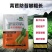 莴苣防苔嫩粗长莴苣莴笋专用叶面肥防抽苔拉长增粗膨大控旺