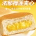 榴莲爆浆面包早餐整箱营养夹心蛋糕小吃休闲零食糕点食品