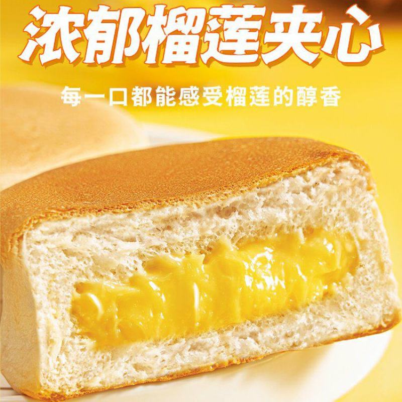 榴莲爆浆面包早餐整箱营养夹心蛋糕小吃休闲零食糕点食品