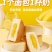 榴莲爆浆面包早餐整箱营养夹心蛋糕小吃休闲零食糕点食品