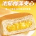 榴莲爆浆面包早餐整箱营养夹心蛋糕小吃休闲零食糕点食品