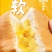 榴莲爆浆面包早餐整箱营养夹心蛋糕小吃休闲零食糕点食品