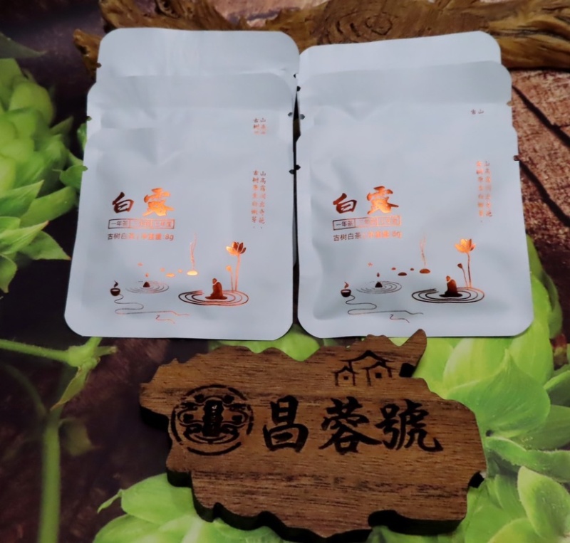 白露普洱茶饼干小白茶甘甜香润方便携带香甜可口