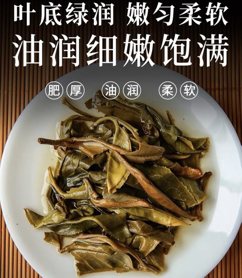 白露普洱茶饼干小白茶甘甜香润方便携带香甜可口