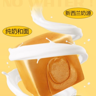 千层手撕面包整箱早餐食品速食健康休闲充饥零食夹心吐司