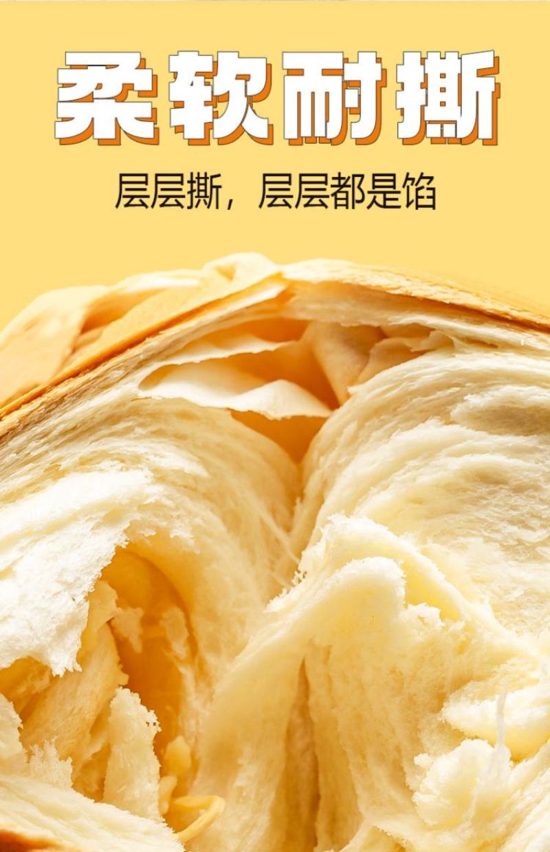 千层手撕面包整箱早餐食品速食健康休闲充饥零食夹心吐司