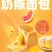 千层手撕面包整箱早餐食品速食健康休闲充饥零食夹心吐司