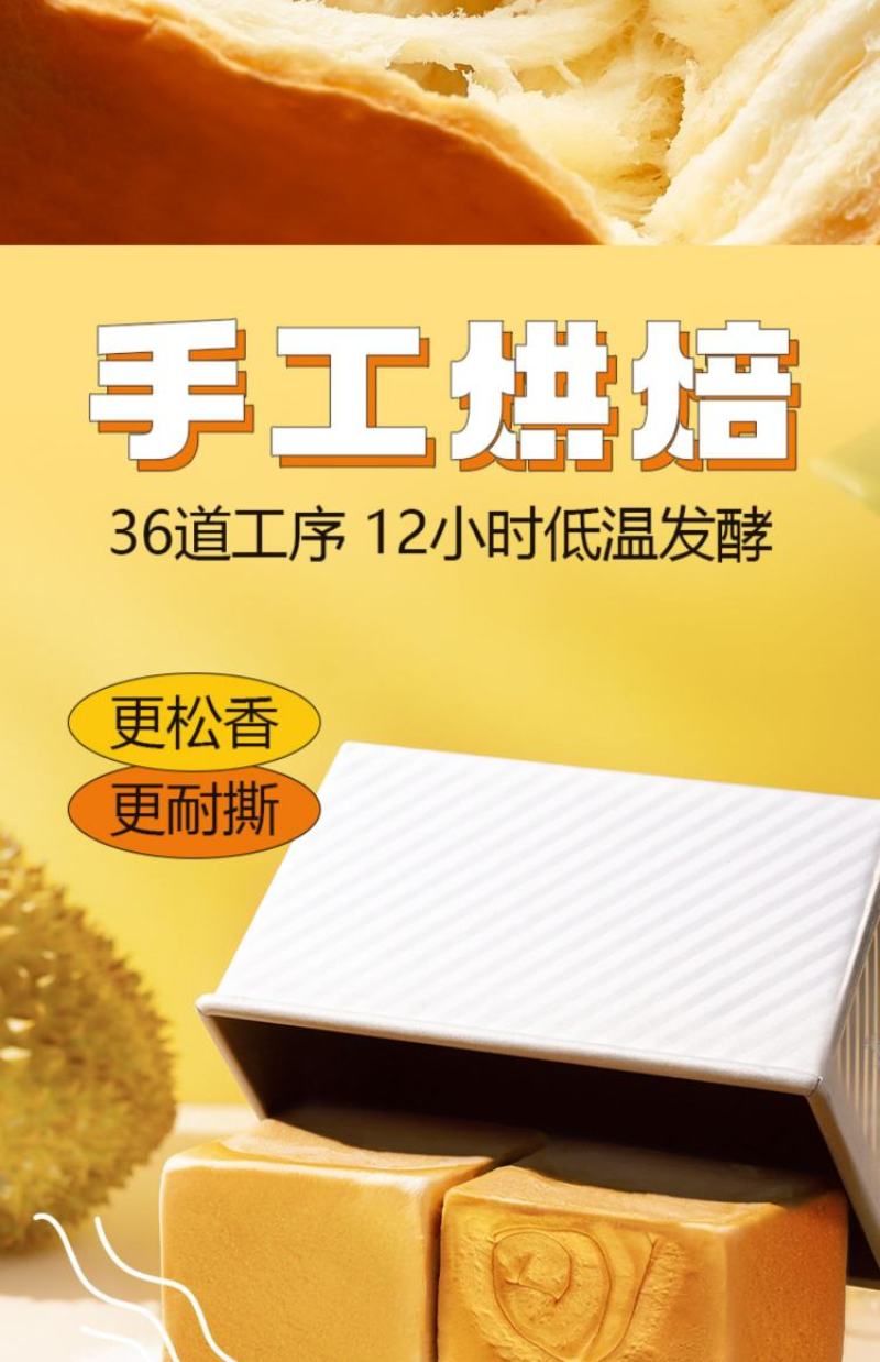 千层手撕面包整箱早餐食品速食健康休闲充饥零食夹心吐司