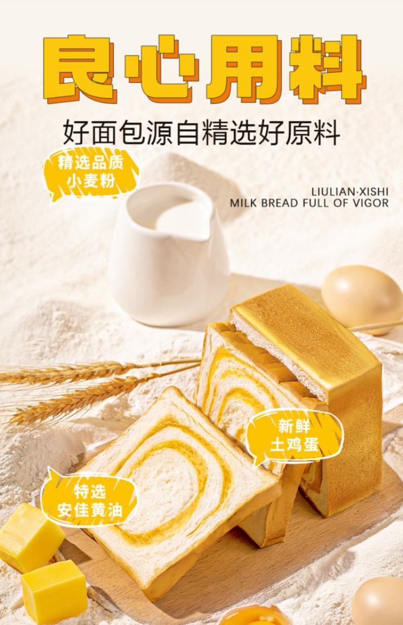 千层手撕面包整箱早餐食品速食健康休闲充饥零食夹心吐司