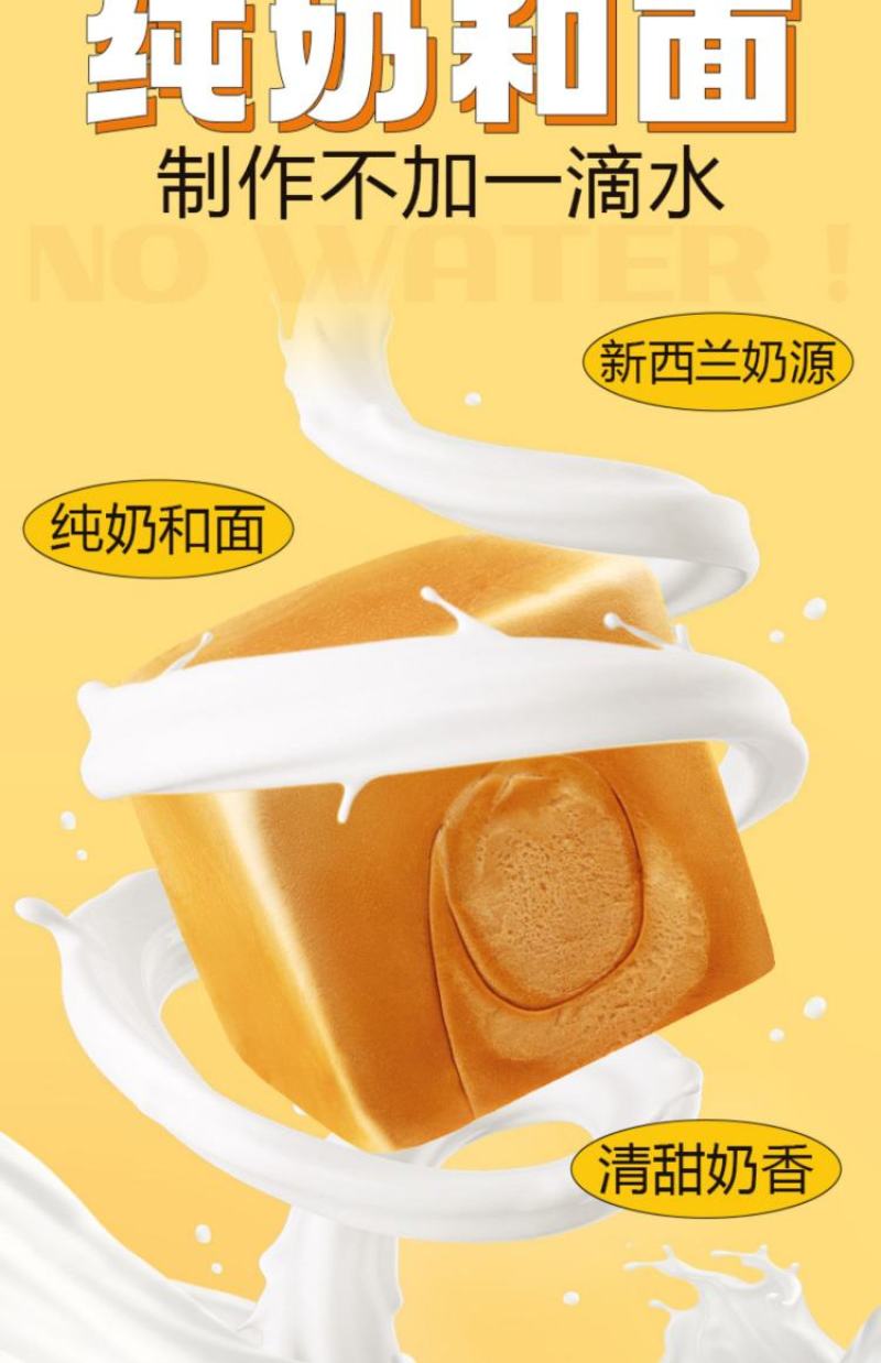 千层手撕面包整箱早餐食品速食健康休闲充饥零食夹心吐司