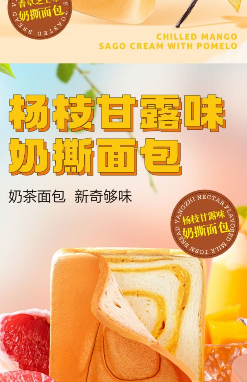 千层手撕面包整箱早餐食品速食健康休闲充饥零食夹心吐司