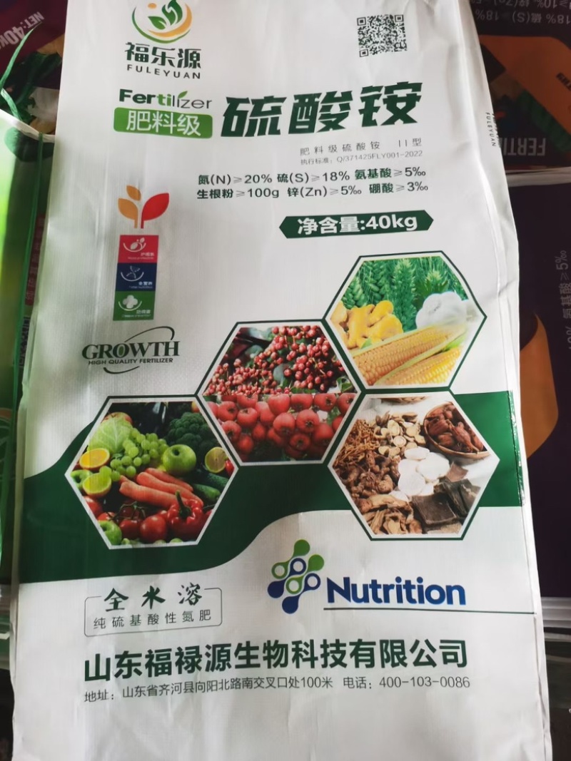 硫酸铵颗粒颗粒硫酸铵氮肥农业专用