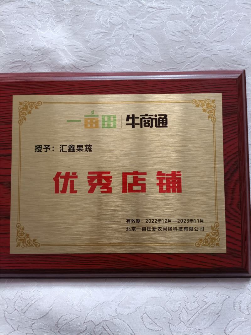 博洋九一，九二，九四脆甜酥软，香甜可口，产地现摘代发全国
