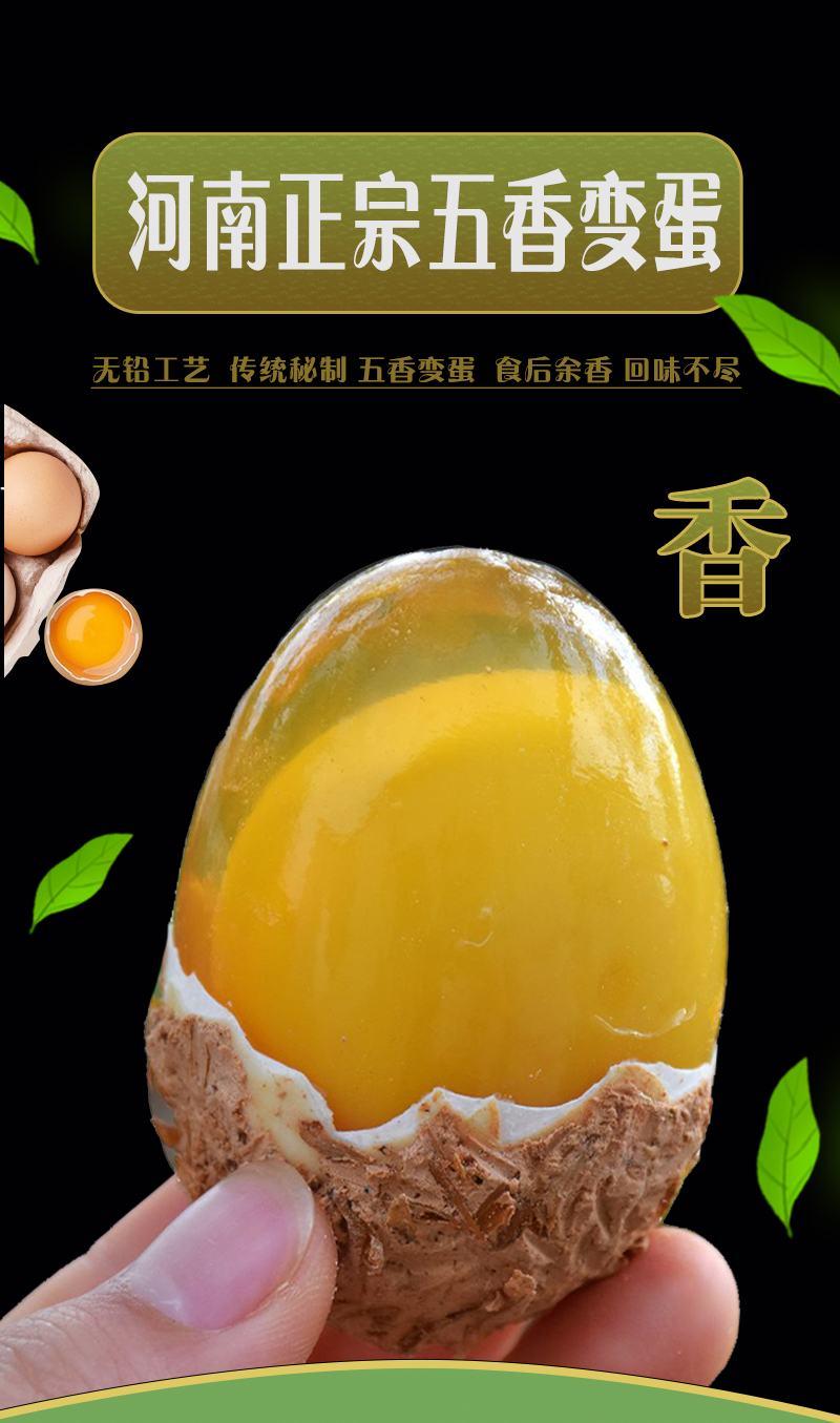 河南周口淮阳厂家生产鸡皮蛋河南特产个头大颗颗饱满常年供货