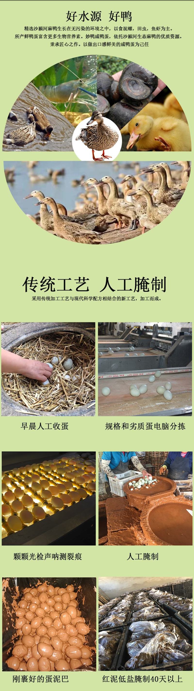 熟咸鸭蛋散装7个左右一斤