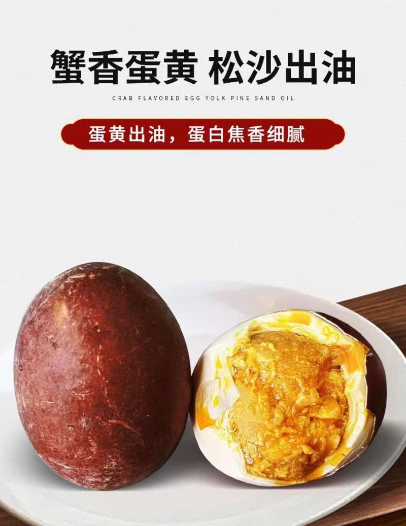 烤鸭蛋五香微咸烤鸭蛋源头厂家供货一件也是批发价质量好资质全