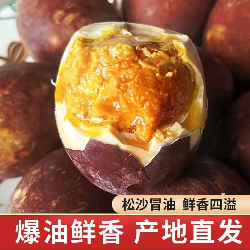烤鸭蛋五香微咸烤鸭蛋源头厂家供货一件也是批发价质量好资质全