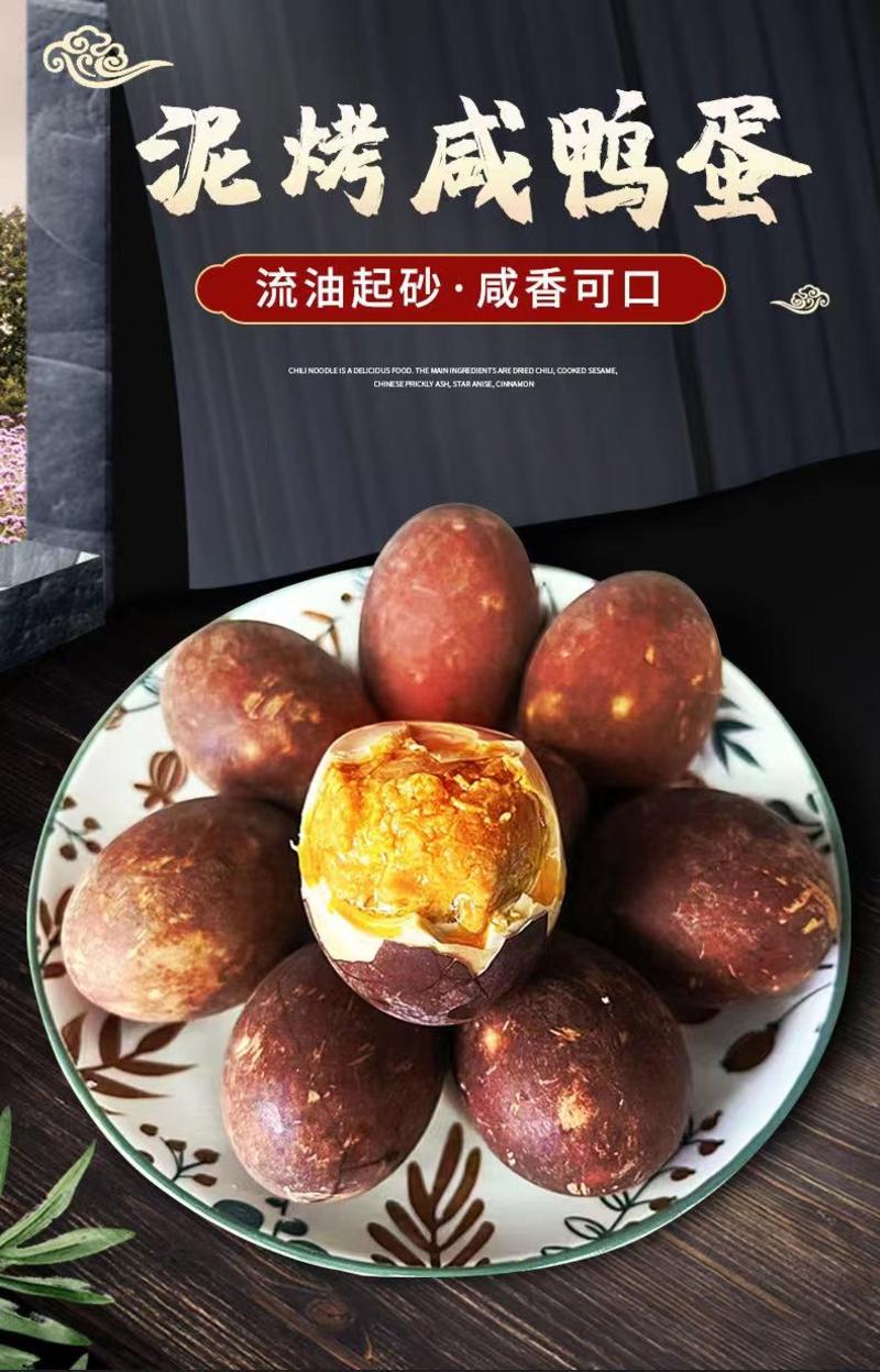 烤鸭蛋五香微咸烤鸭蛋源头厂家供货一件也是批发价质量好资质全