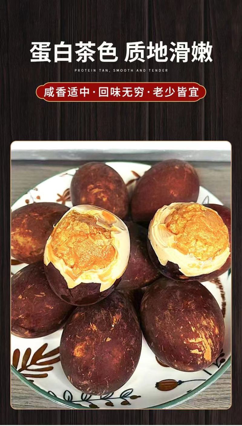 烤鸭蛋五香微咸烤鸭蛋源头厂家供货一件也是批发价质量好资质全
