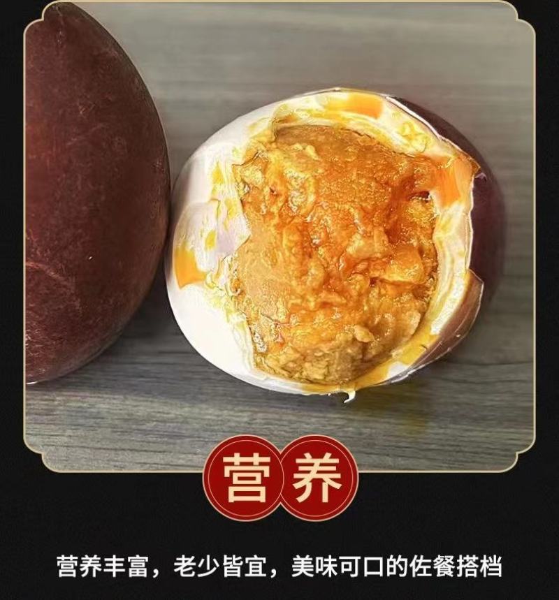 烤鸭蛋五香微咸烤鸭蛋源头厂家供货一件也是批发价质量好资质全