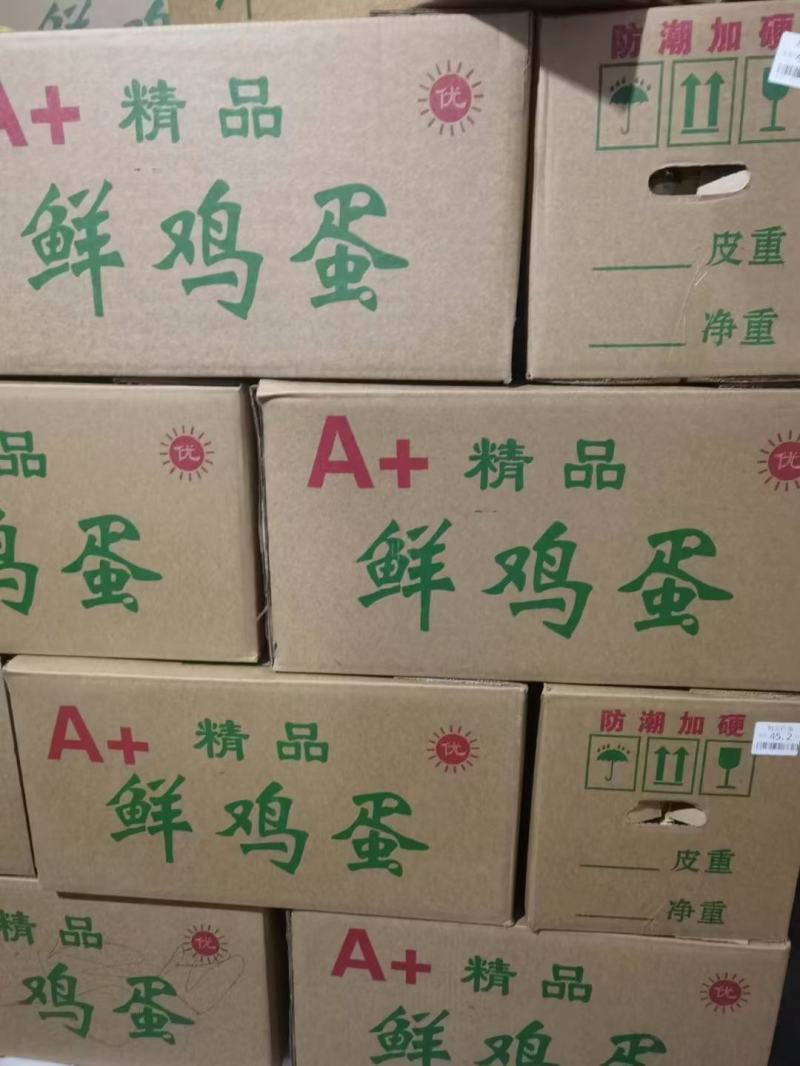 鲜鸡蛋，粉壳黄心