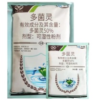 华星50%多菌灵广谱杀菌花卉植物多肉倒秧病赤霉病苗期病害