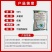 华星50%多菌灵广谱杀菌花卉植物多肉倒秧病赤霉病苗期病害