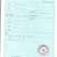 阿根廷进口牛后腱