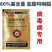 80%盐酸吗啉胍病毒病专用杀菌剂辣椒番茄蔬菜等