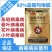 80%盐酸吗啉胍病毒病专用杀菌剂辣椒番茄蔬菜等