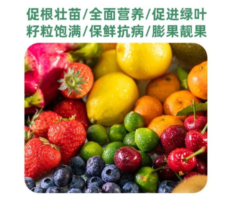 微量元素水溶肥的使用花期前后：喷施可快速激发花粉活性