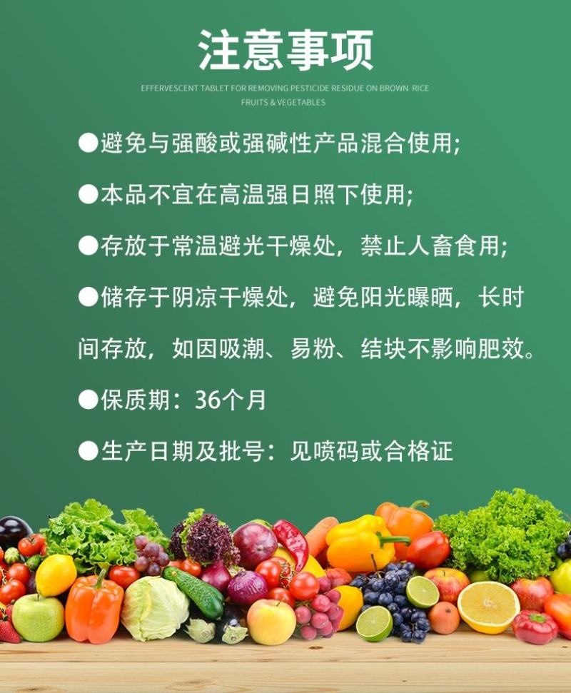 微量元素水溶肥的使用花期前后：喷施可快速激发花粉活性