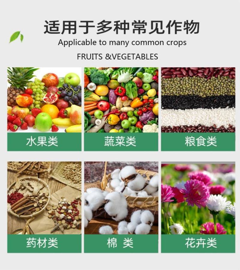 微量元素水溶肥的使用花期前后：喷施可快速激发花粉活性